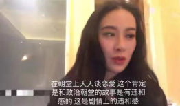 吃瓜视频娱乐圈,吃瓜视频揭秘幕后真相